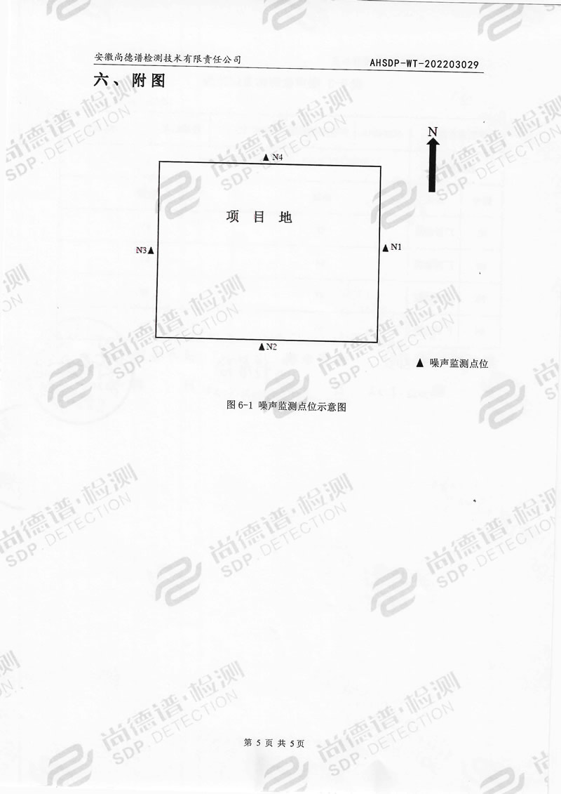 202203029安徽色虎免费下载漆业有限公司-6.jpg